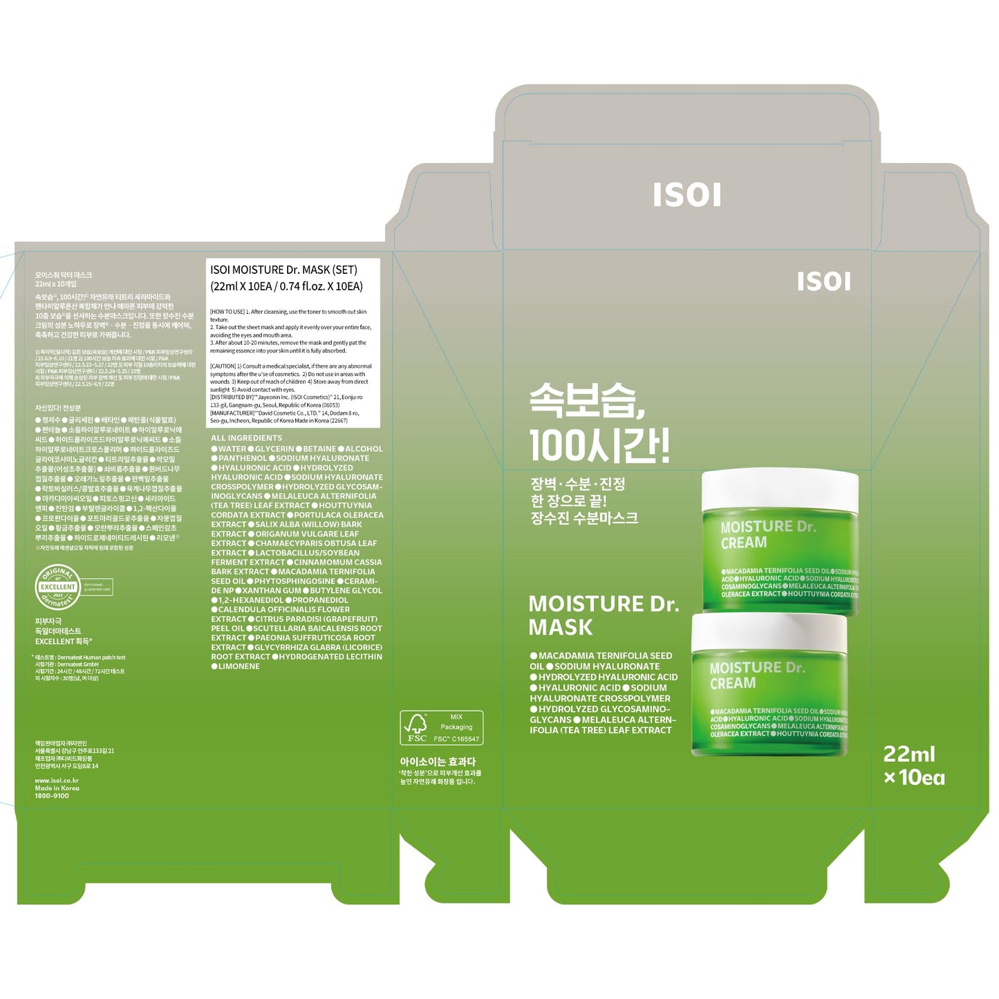 ISOI Moisture Dr. Mask Pack, Hydrating & Soothing Korean Sheet Mask for Face with Tea Tree, Ceramide & Hyaluronic Acid, Nourishing Skin Barrier Care, Korean Skin Care (10EA) ISOI buy supplements Au