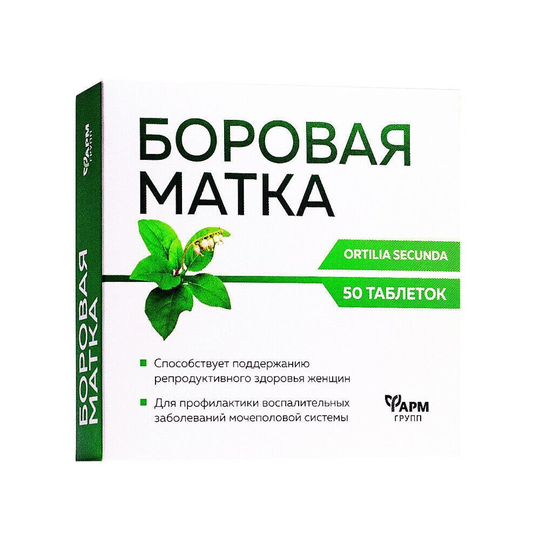 Farmgrupp Sidebells Wintergree (Orthilia secunda) 50tabs