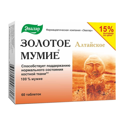 Evalar Mummy Mumio mumyo mumiyo mumijo mumie мумие 200 mg, 60 Tabs