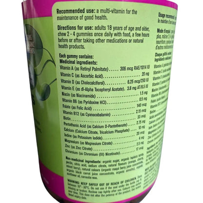 Kirkland Signature Adult Multi-Vitamin Gummies, 250 Gummies KIRKLAND