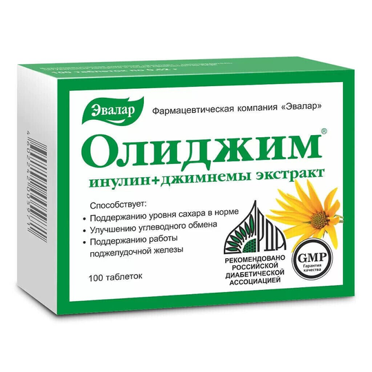 Evalar Olidzim Olidzhim Inulin Gurmar эвалар олиджим, 100 capsules