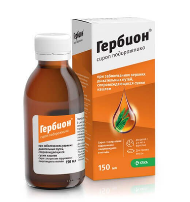 Herbion Plantain Syrup 150 ml
